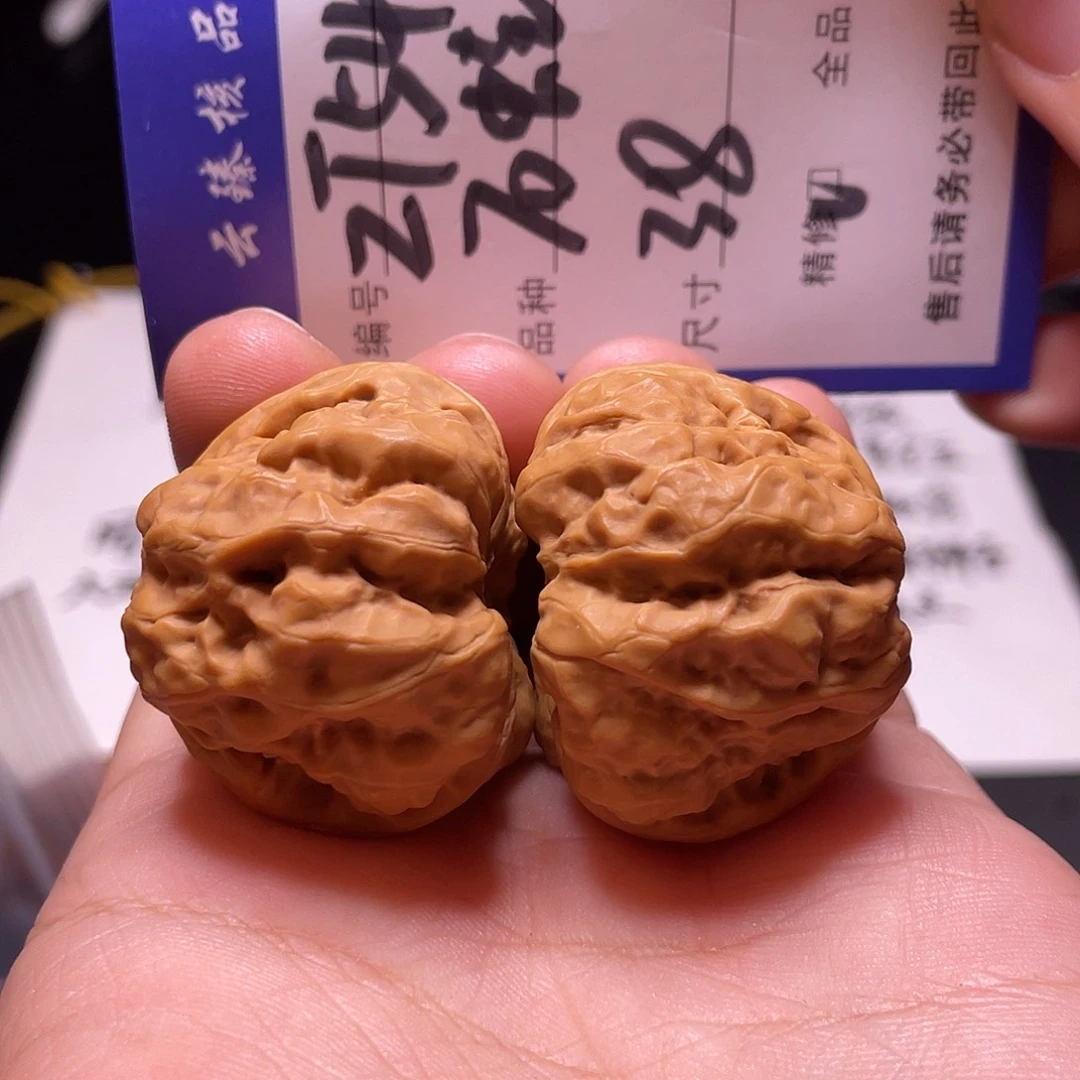 吊坠文玩核桃文玩