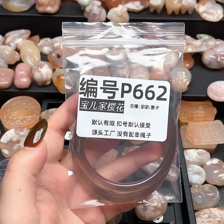 合金颈饰玛瑙/玉髓沫*
