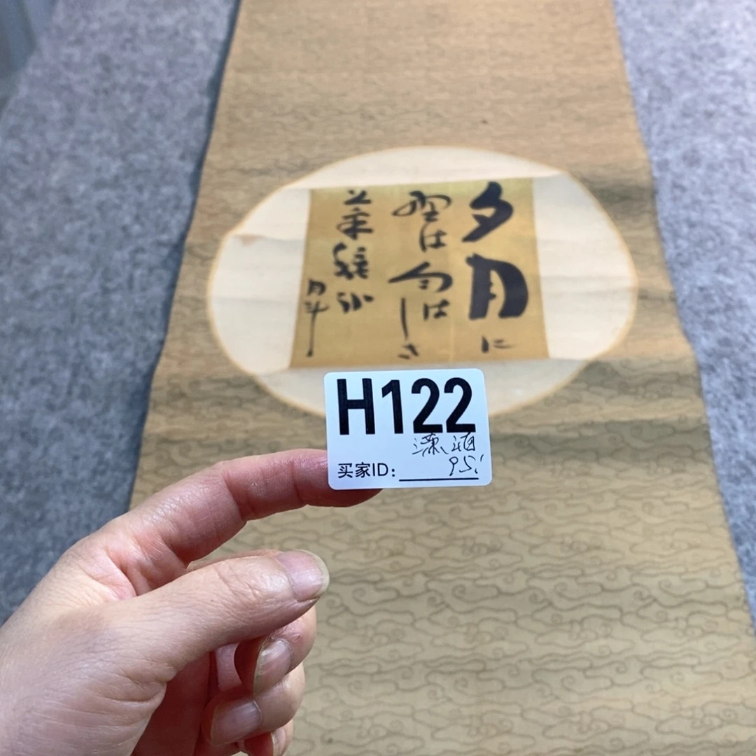 潇***洒文化创意装饰美术品