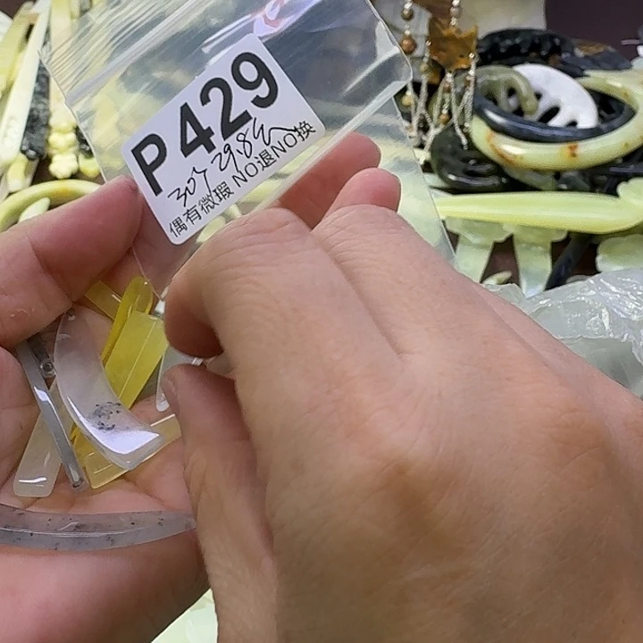 蛇纹石玉合金发饰