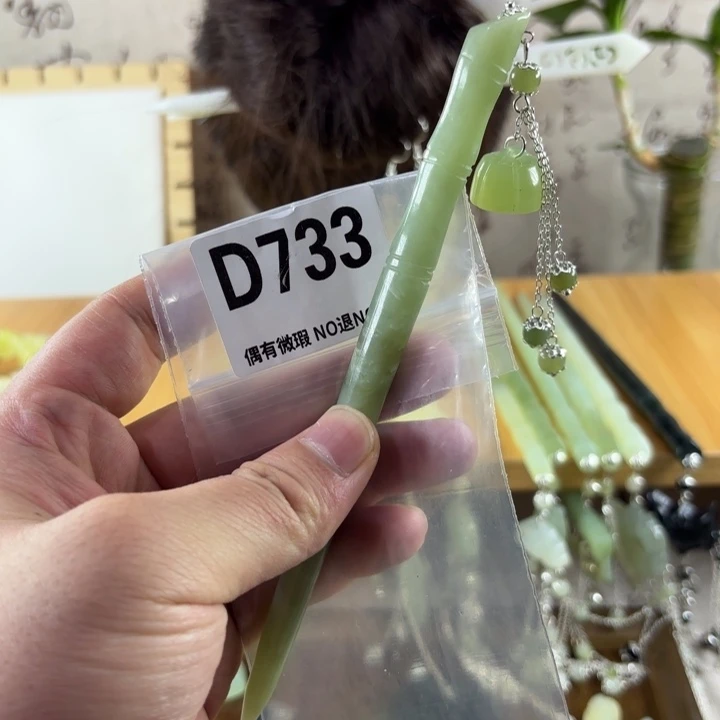 蛇纹石玉发饰合金钱**。