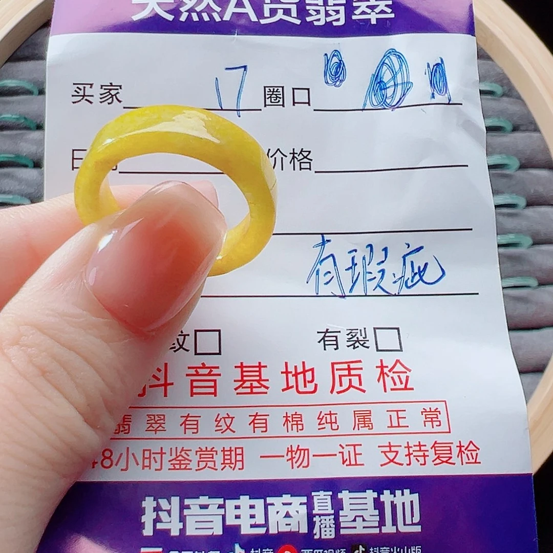 未镶嵌戒指翡翠戒圈