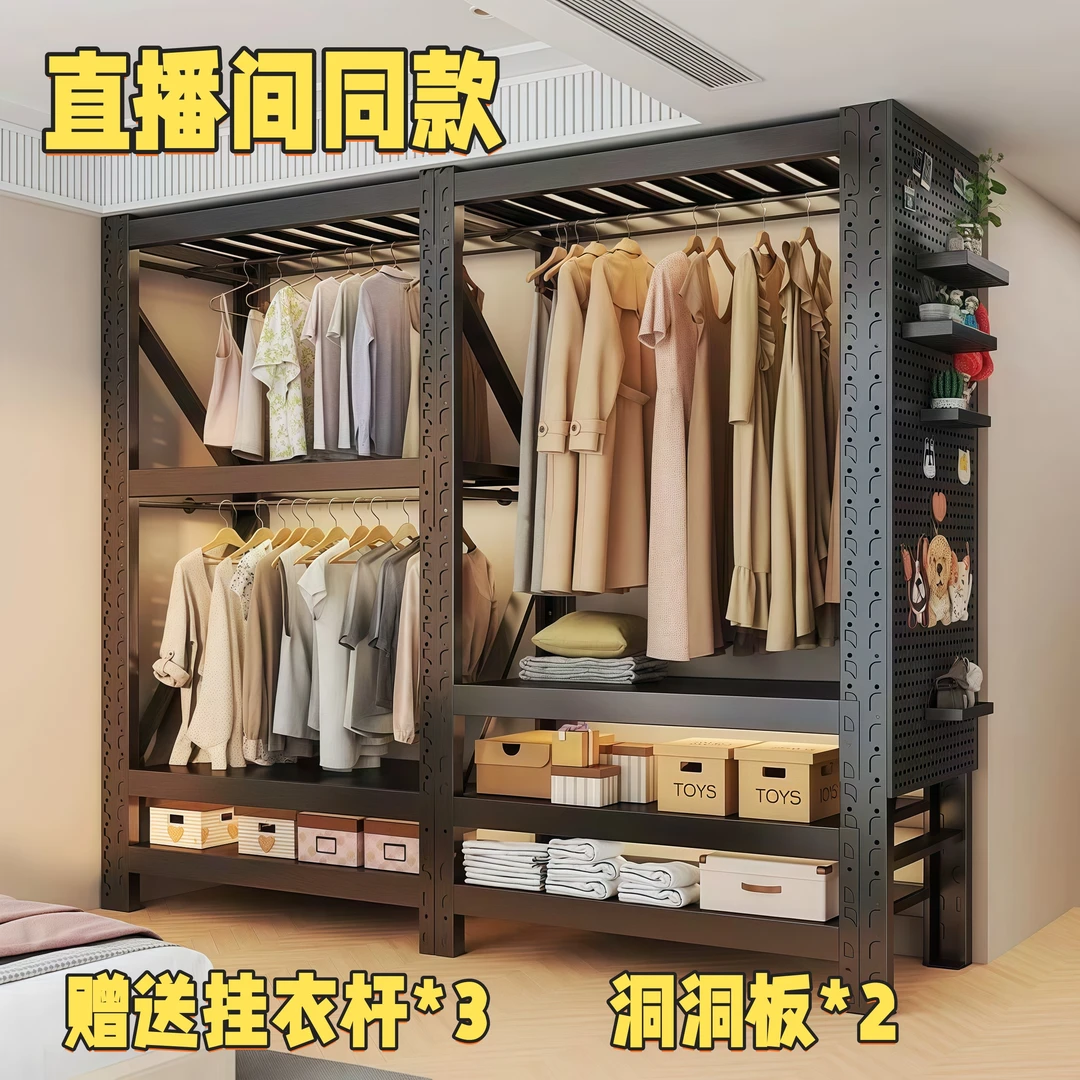 宽50货架衣柜家用卧室衣物收纳简易组装落地洞洞板金属家用衣架