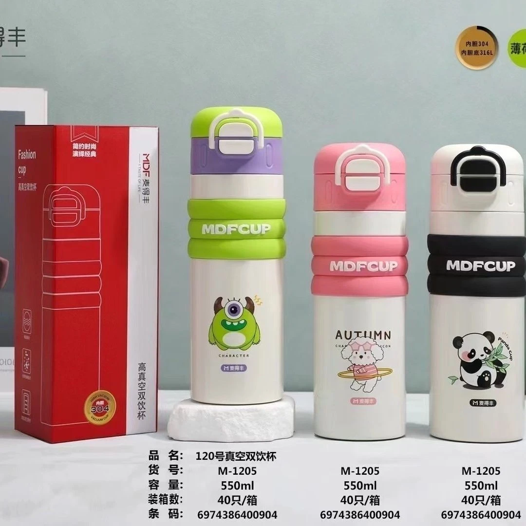 麦得丰1205双饮保温杯儿童高颜值学生卡通吸管水杯子316不锈钢