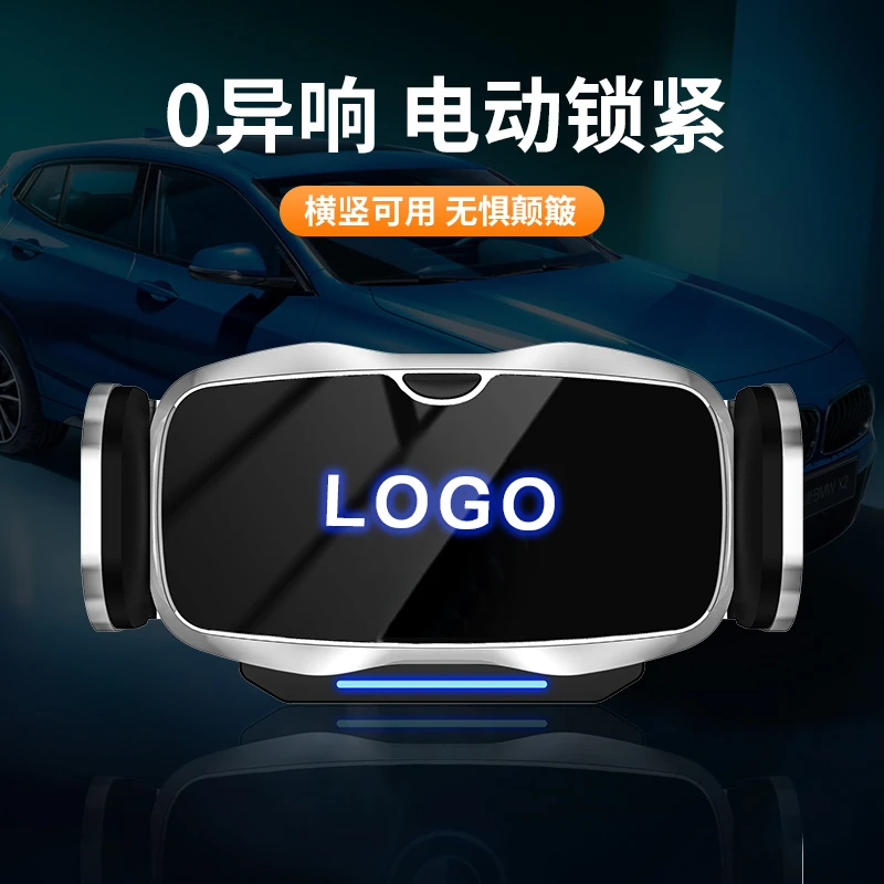 奥迪Q5L/A4L/A3L/Q3/A6L/A5/Q7/Q2L专用车载手机电动支架汽车用品