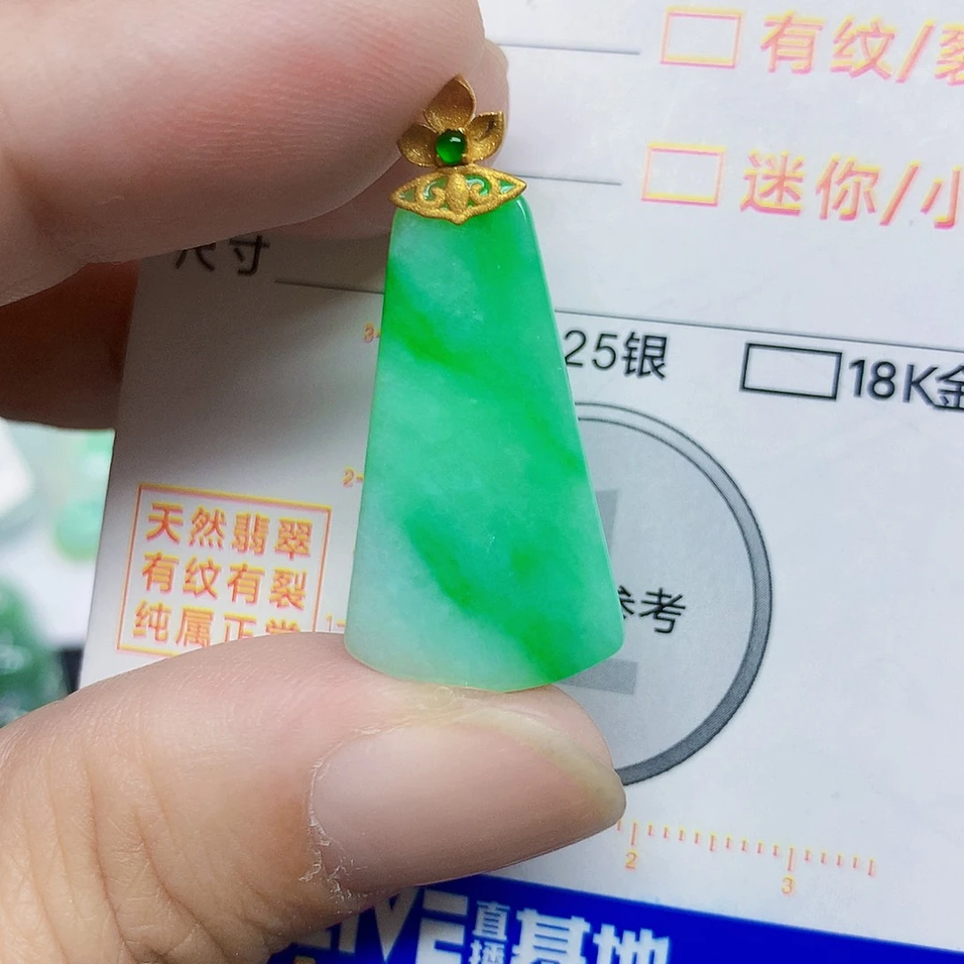 颈饰18K金镶嵌翡翠翡翠