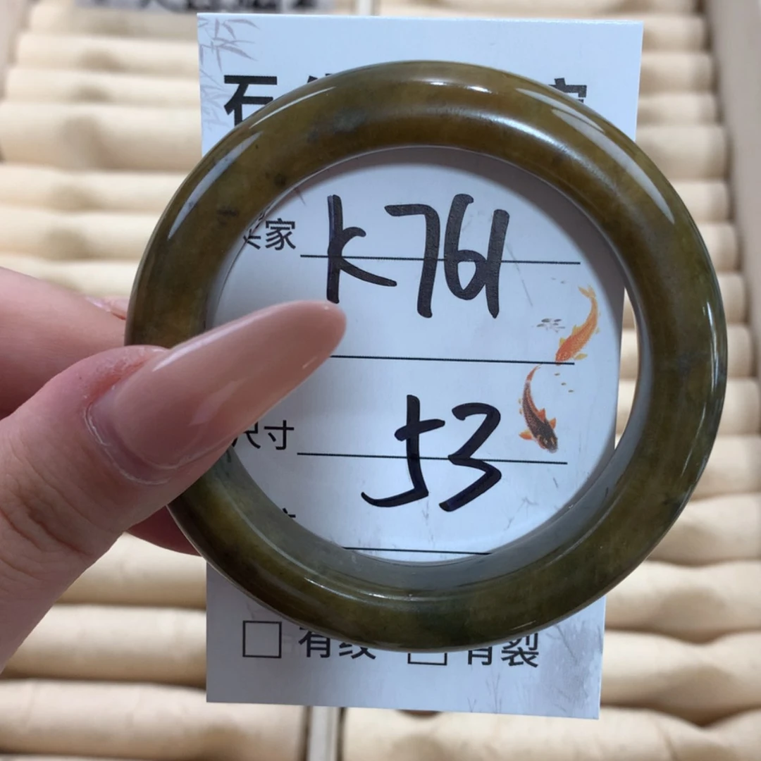 【闪购商品】未镶嵌蛇纹石玉手镯