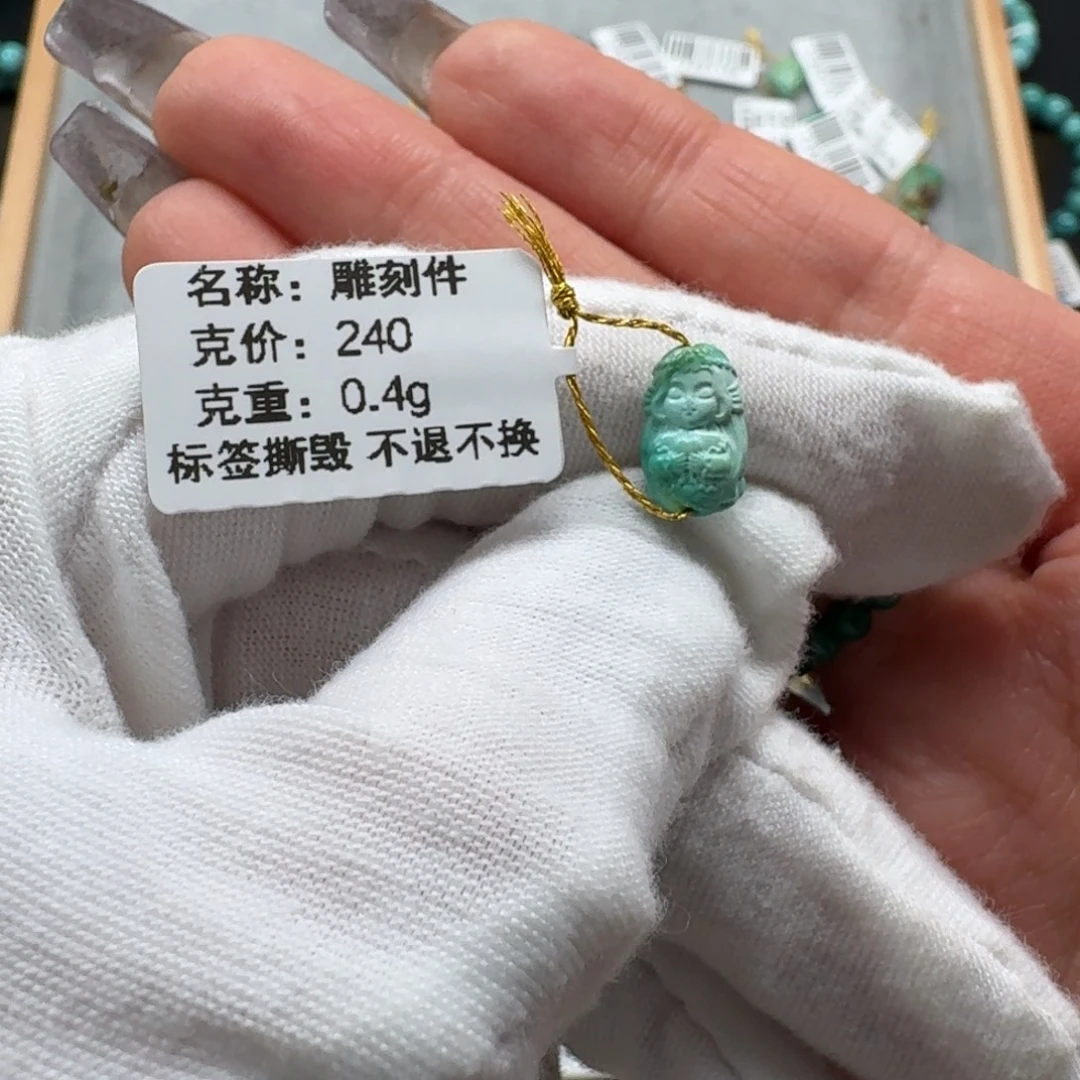 绿松石未镶嵌挂件