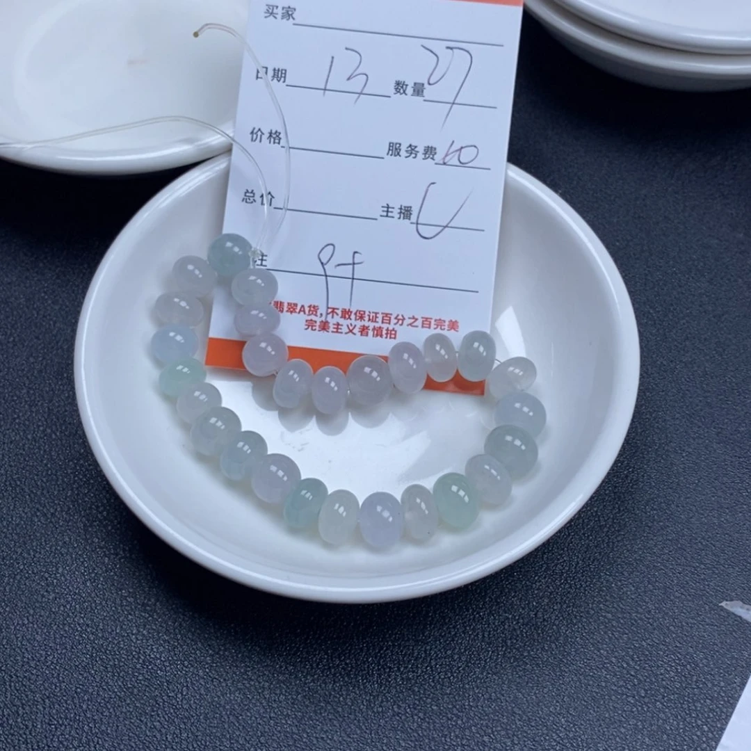 【闪购商品】翡翠颈饰未镶嵌美*妈翡翠