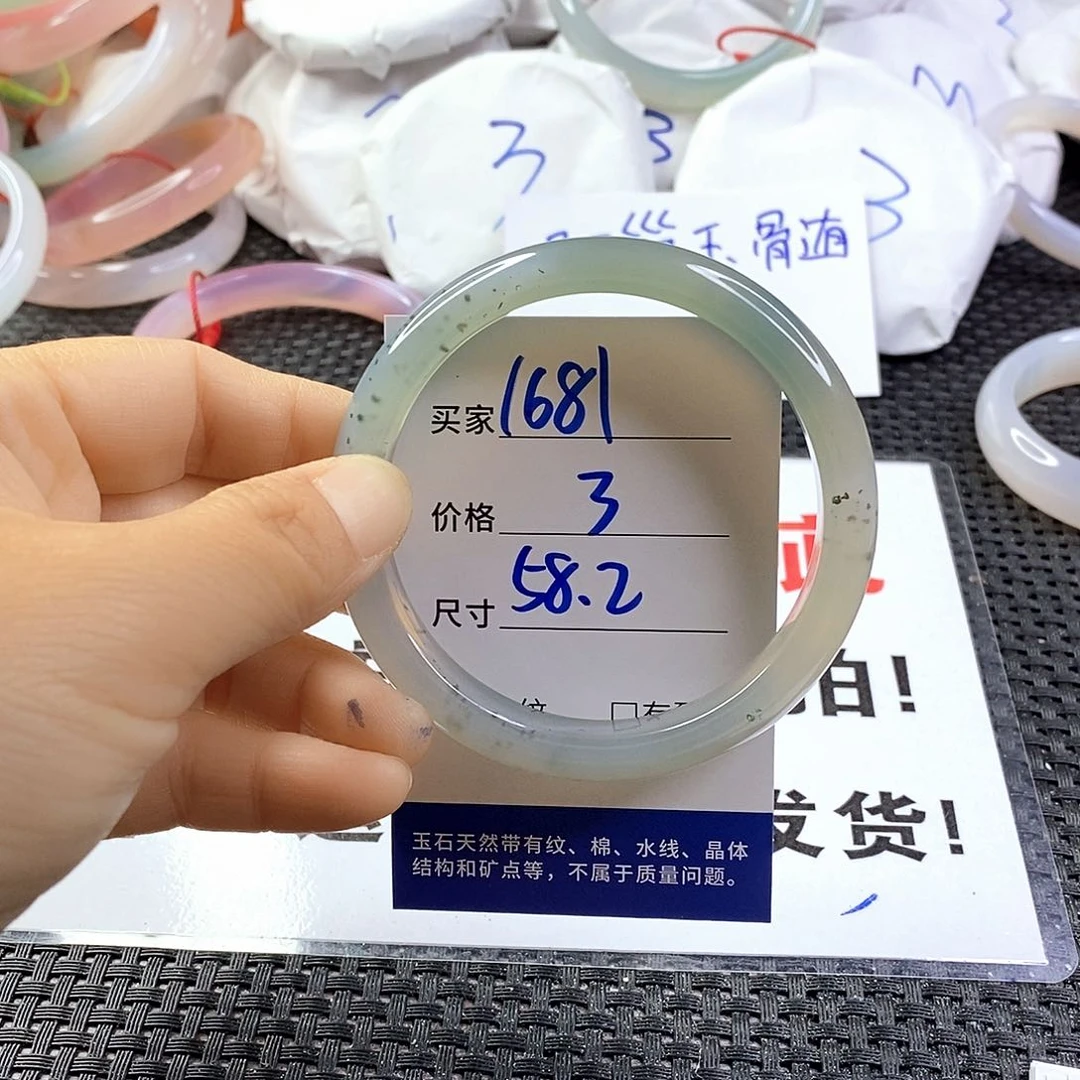 手镯玛瑙/玉髓未镶嵌1681