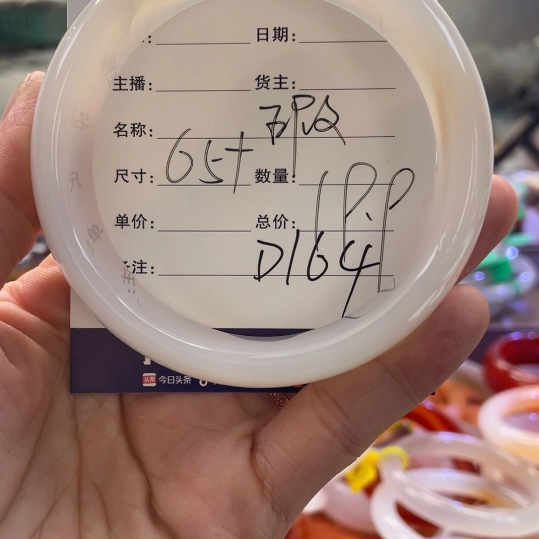 手镯玛瑙/玉髓未镶嵌