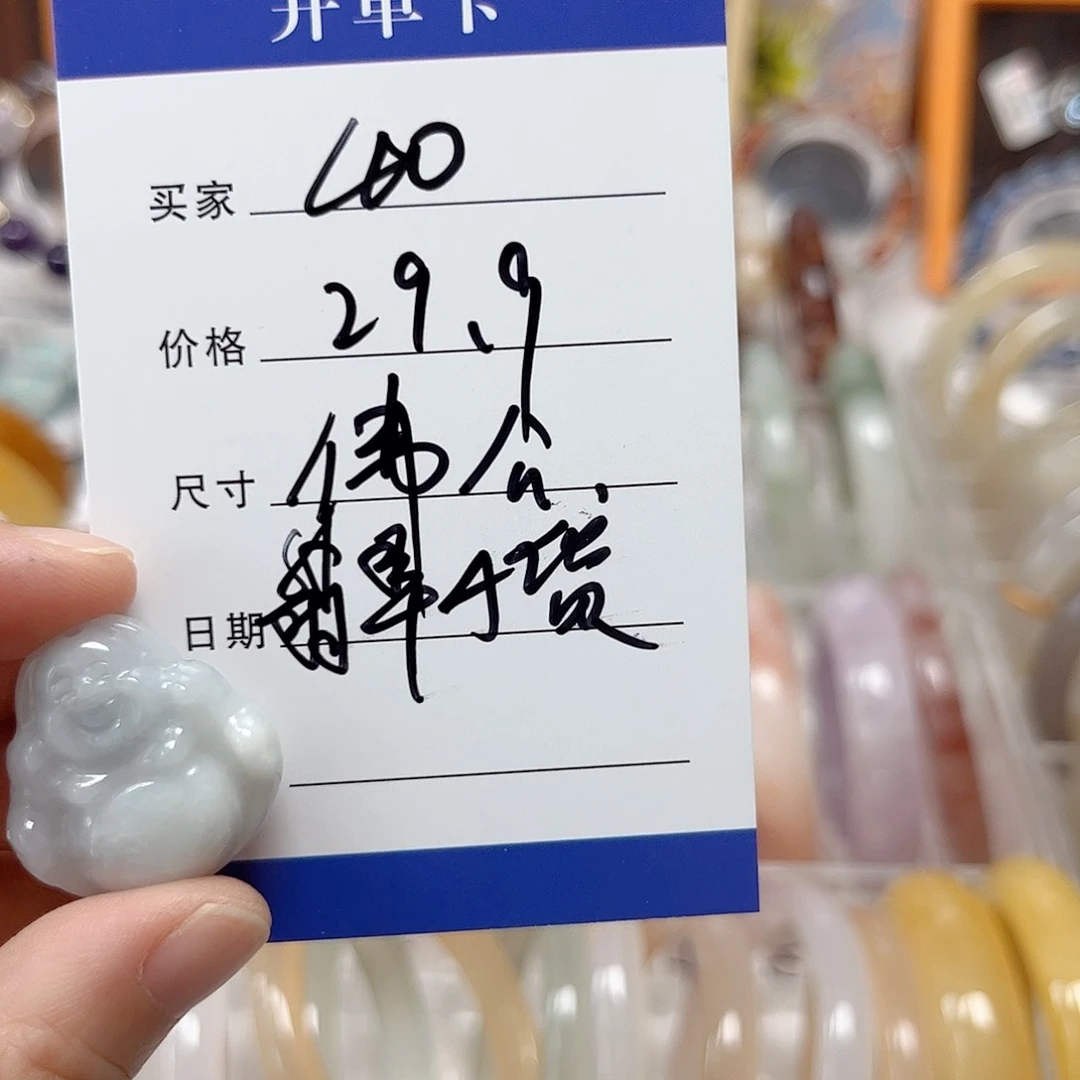 未镶嵌手镯石英质玉