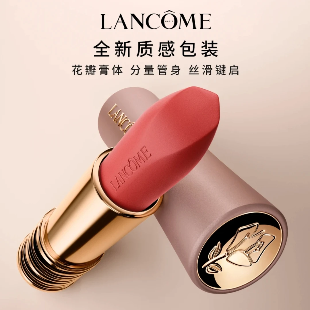 LANCOME/兰蔻粉金小蛮腰唇膏 持久显色雾面哑光口红
