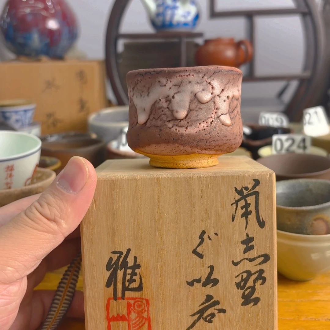瓷片观照古集 以物观心