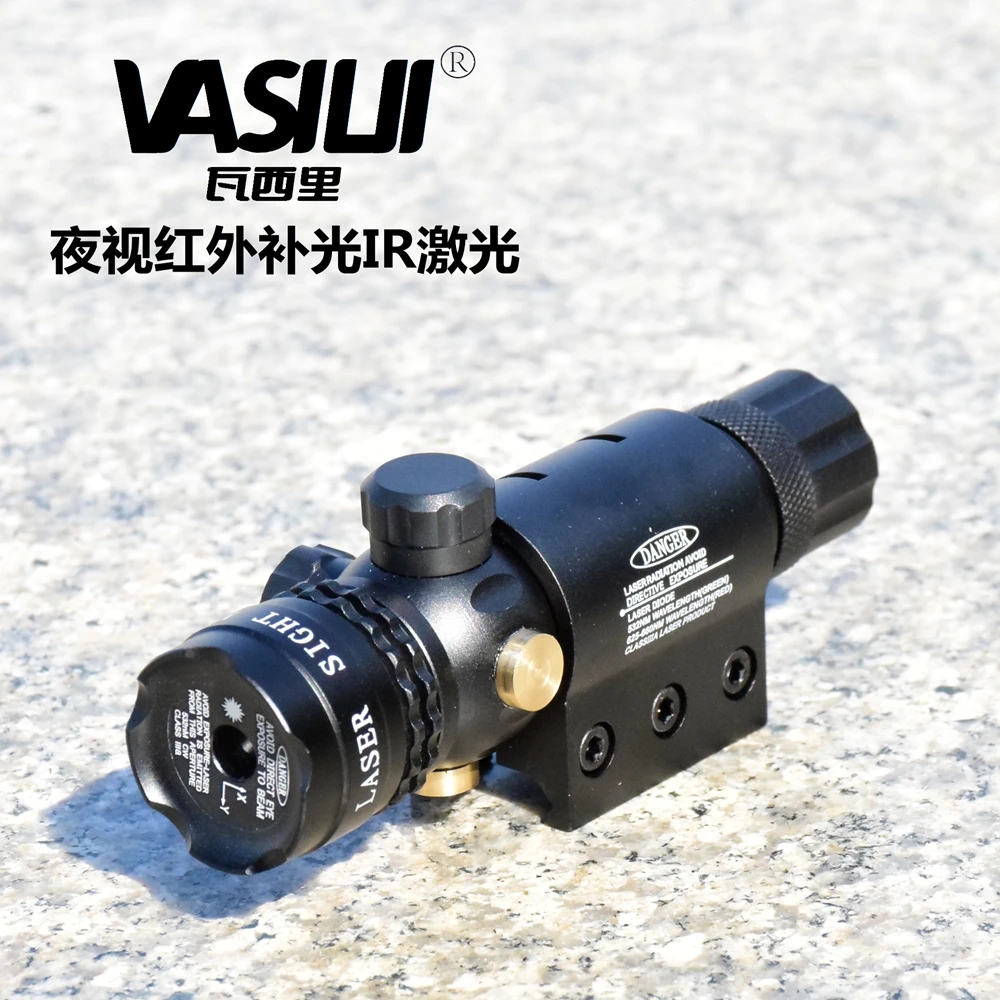 红外补光夜视仪IR专用波长980nm红外光点状激光定位夜视模组金属