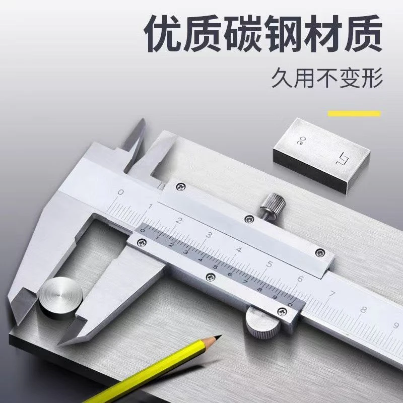 游标卡尺一把带盒子