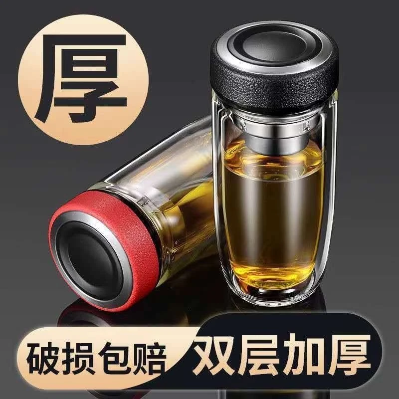 兴莎双层加厚鹅蛋水杯玻璃杯便携男士隔热茶水茶杯分离大容量车载