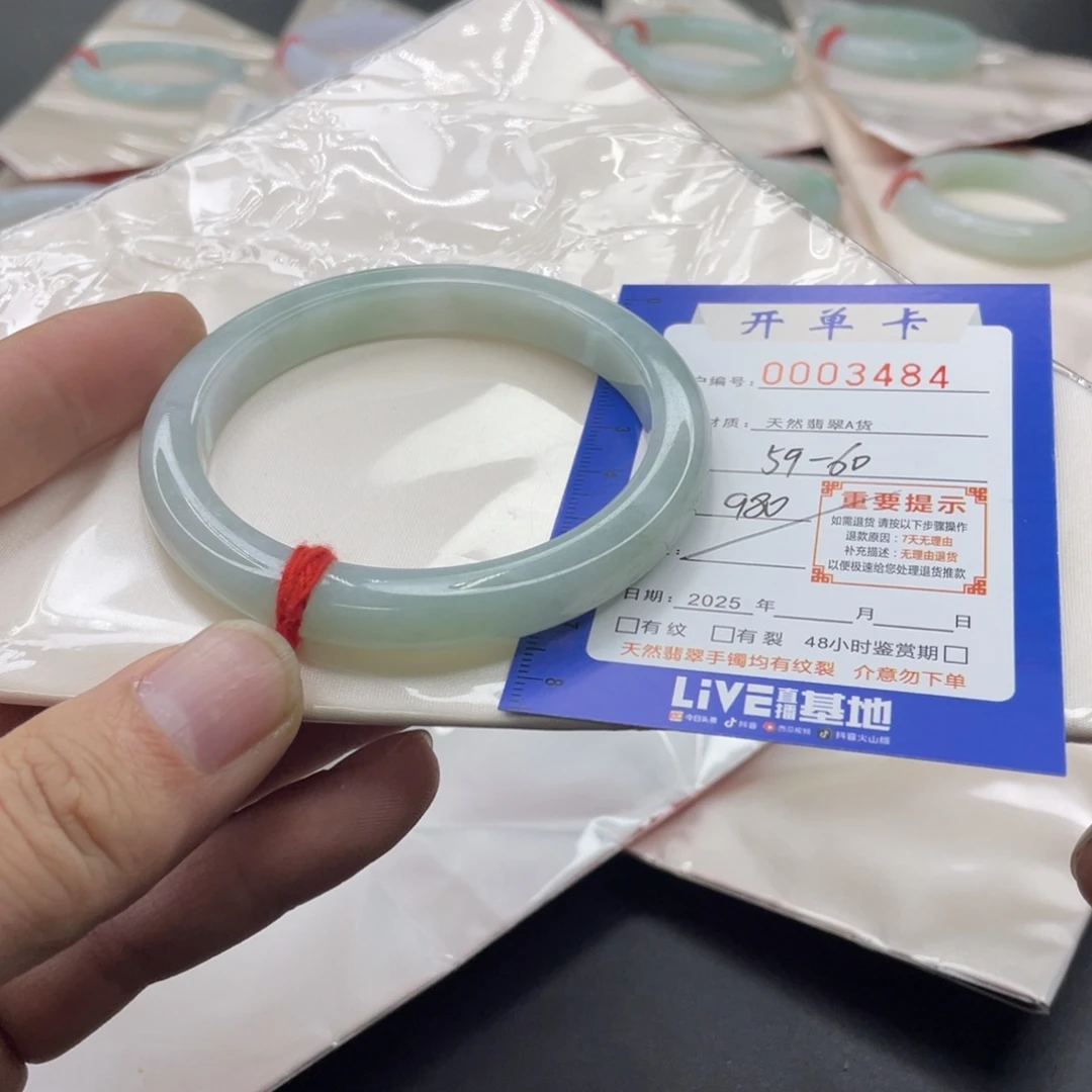 翡翠未镶嵌手镯翡翠手镯