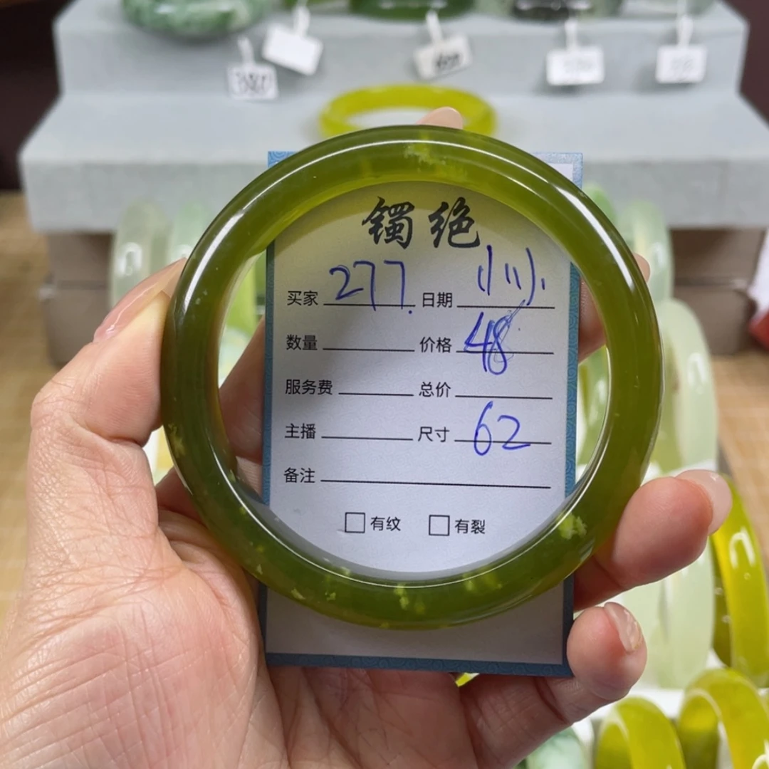 【闪购商品】蛇纹石玉手镯未镶嵌?****花