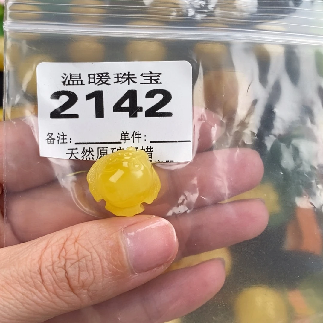 琥珀未镶嵌珠宝奇石裸石