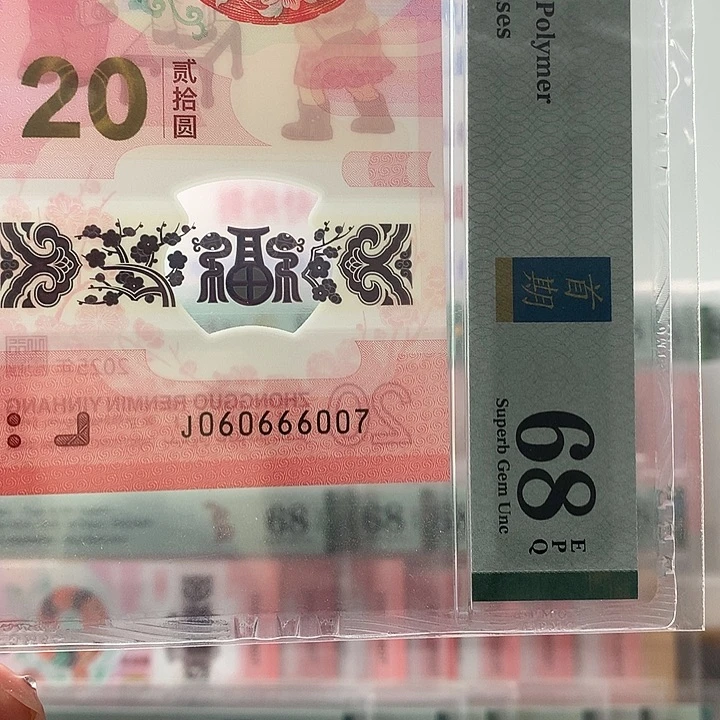 塑料蛇三067，金钩王