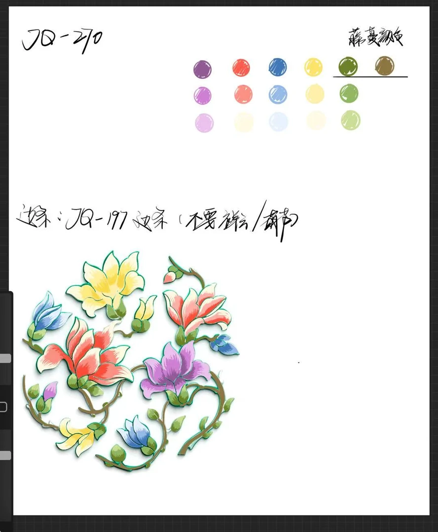 2025【姜南】新中式重工刺绣花满身绣上衣
