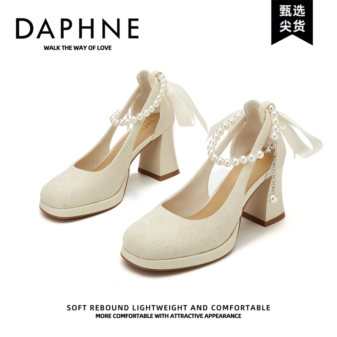达芙妮小个子玛丽珍鞋女款2025秋季新款一字带小香风配裙子高跟鞋