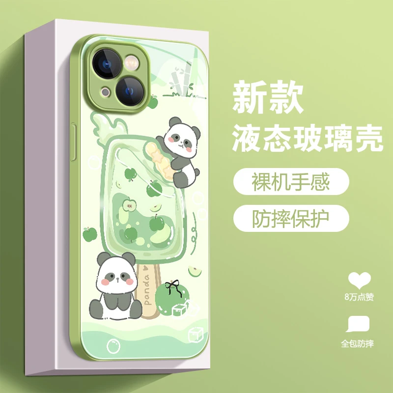 适用【苹果/华为/荣耀/OPPO/vivo】冰棒熊猫液态玻璃手机壳