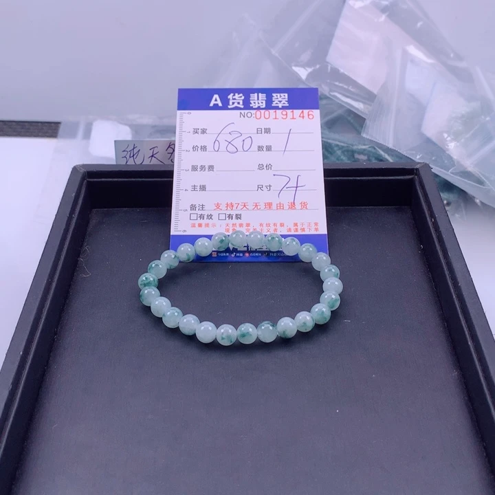 翡翠未镶嵌手链多样性