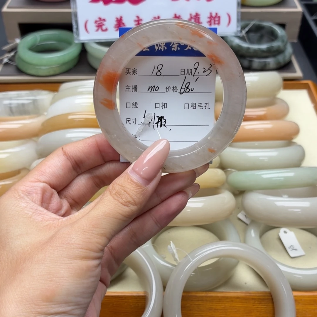 未镶嵌手镯石英质玉