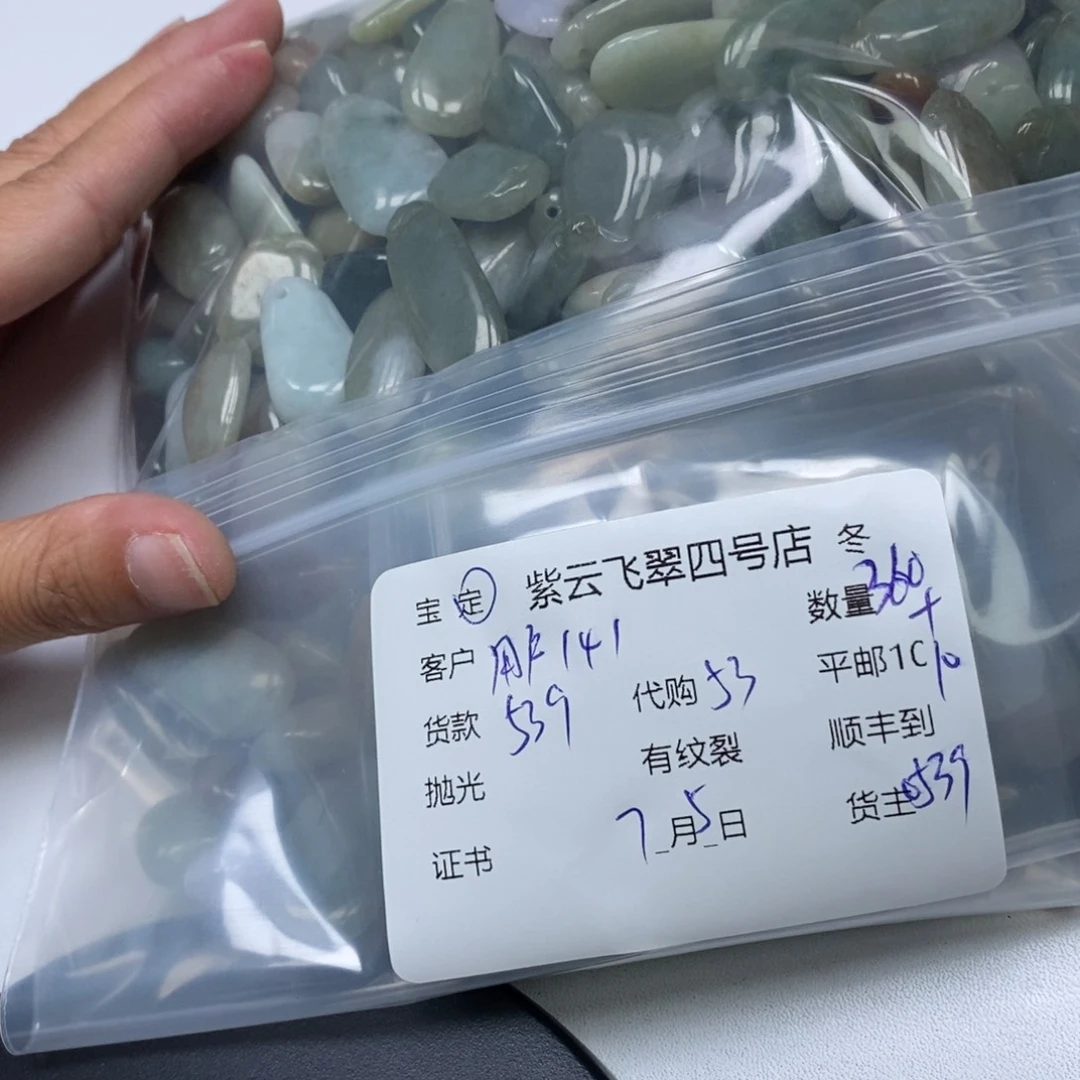 翡翠未镶嵌颈饰用****2