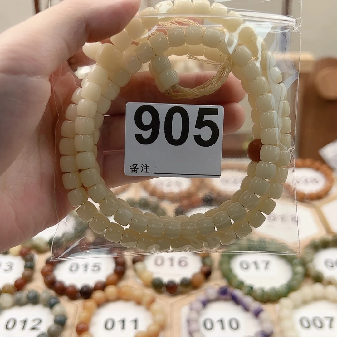 菩提根/象牙果吊坠?****?