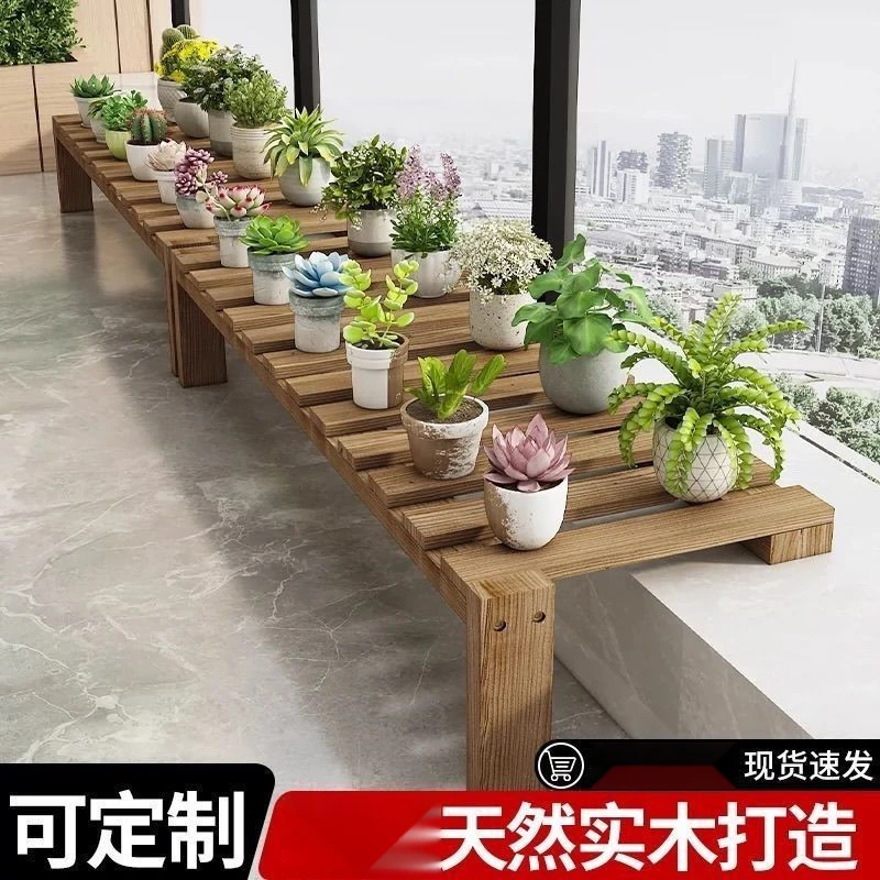 新疆包邮台面阳台架子台沿实木窄脚高低花盆花架加宽防腐落