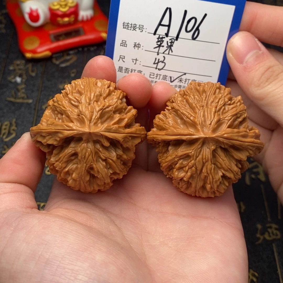 文玩核桃吊坠好果子