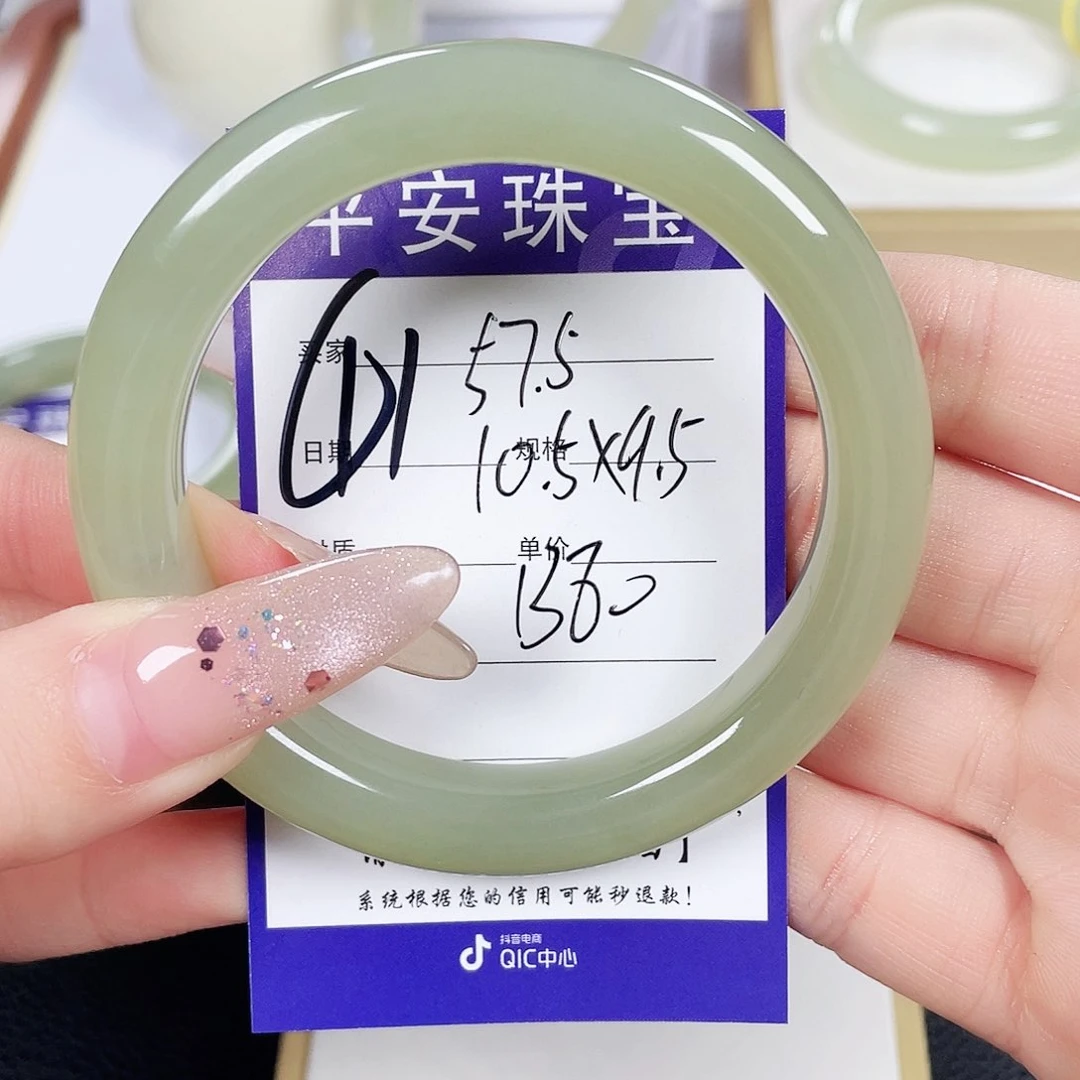 和田玉手镯未镶嵌l**柒