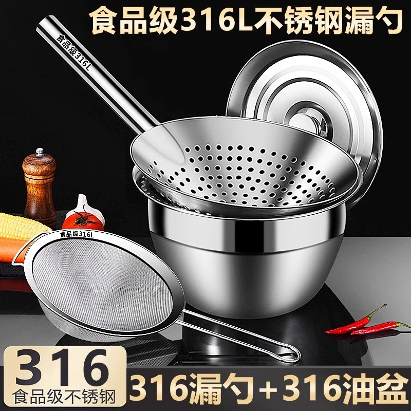 316不锈钢漏勺捞勺加厚油炸过滤网筛漏网商用油盆漏厨房大号笊篱