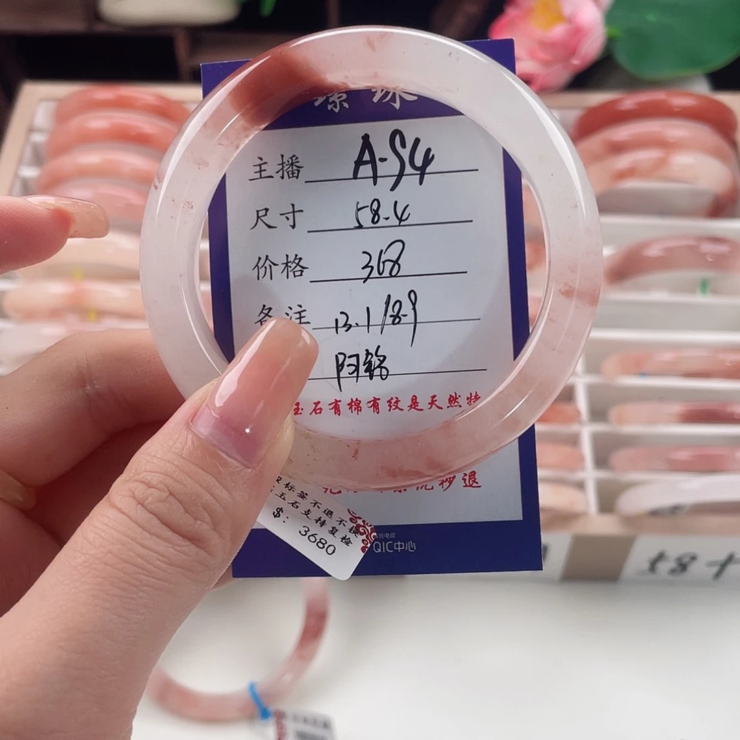 未镶嵌手镯石英质玉