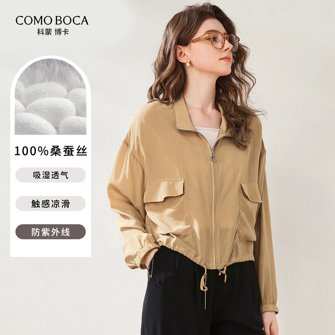 COMOBOCA/科蒙·博卡百搭休闲拉链简约桑蚕丝开衫KXSK0W6141