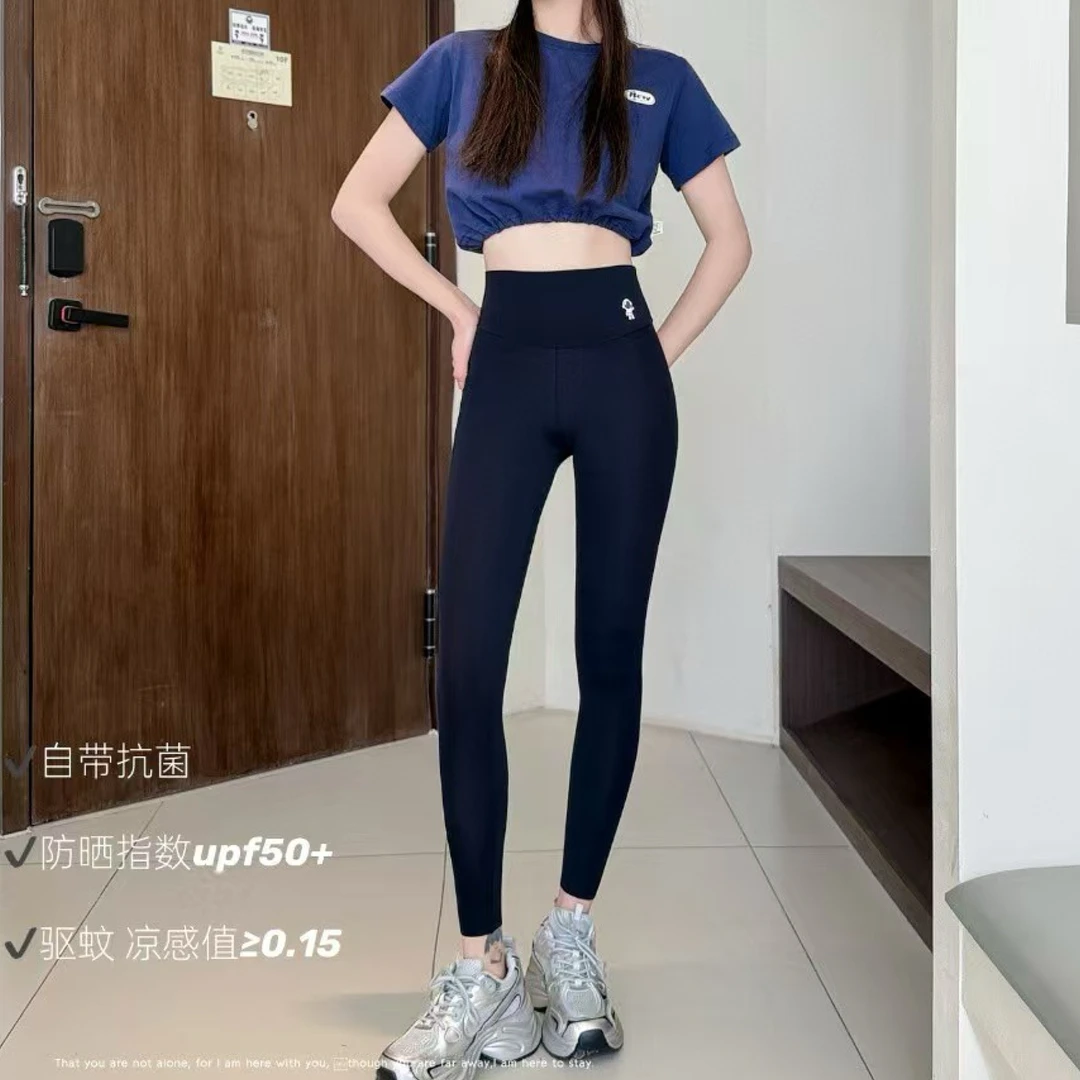 【岳姐姐专属】新款超薄飘飞空气裤冰感防晒高腰百搭显瘦打底裤女X6