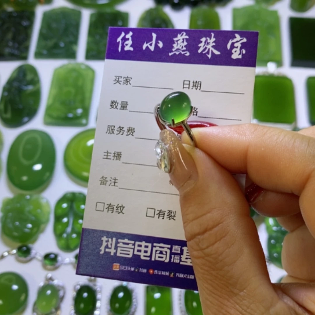 【闪购商品】蛇纹石玉戒指银S925镶嵌