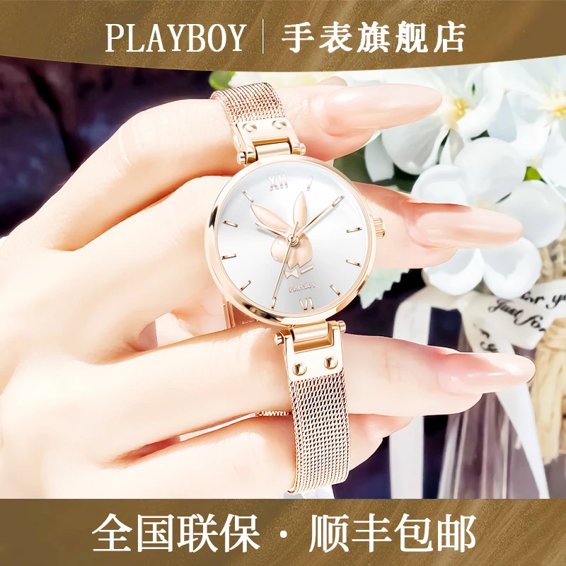 花花公子女士手表女石英年新款ins学生小众轻奢夏季女表品牌正品