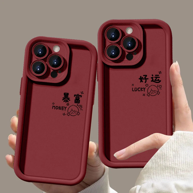 新年好运女孩适用iphone16苹果手机壳15promax金刚砂14131211软