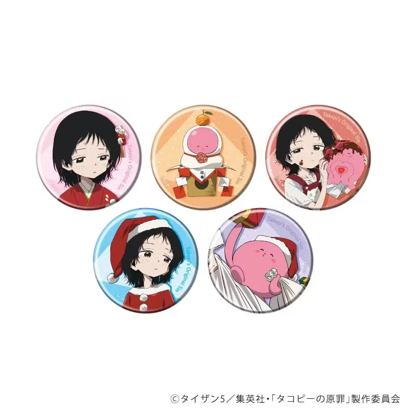 【章鱼噼的原罪】eeo快闪吧唧 盲抽（代拆）