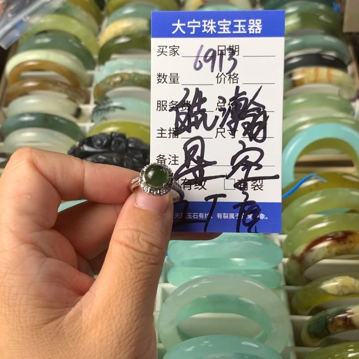 合金蛇纹石玉戒指?****✨6913