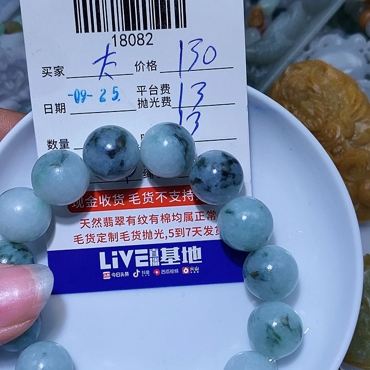 *****定制翡翠未镶嵌天光墟翡翠市场现金代购