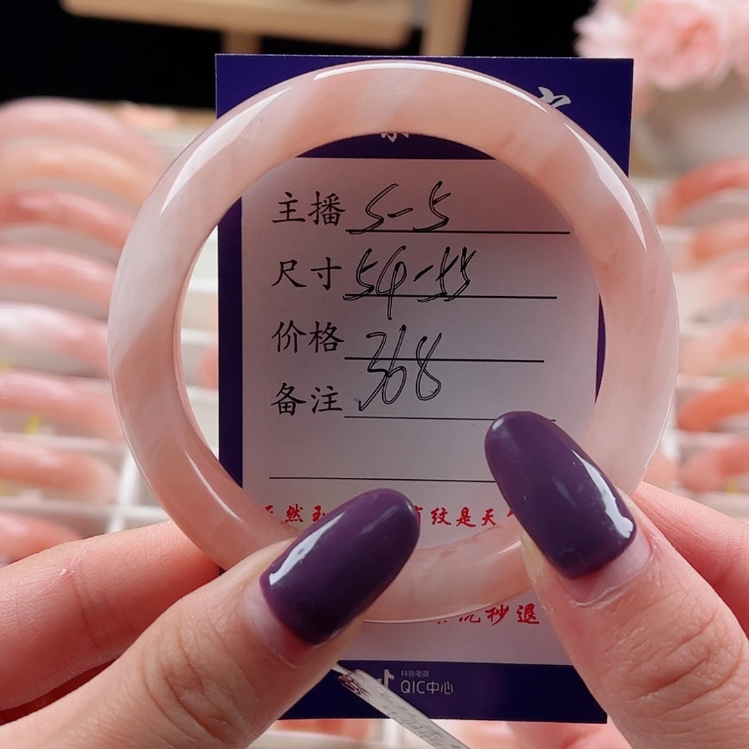 未镶嵌手镯石英岩玉