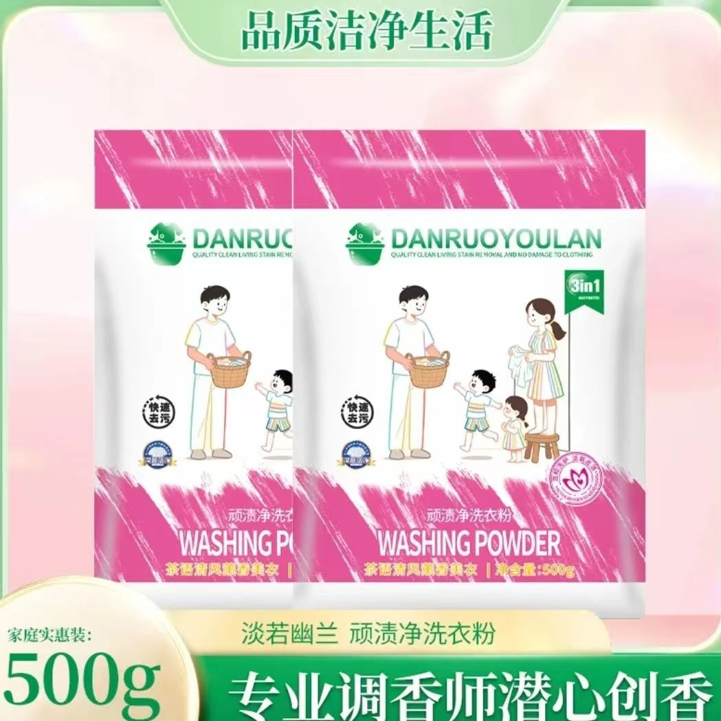 顽渍净洗衣粉衣物清洁剂去污渍除汗渍油渍发黄污渍家庭实惠装