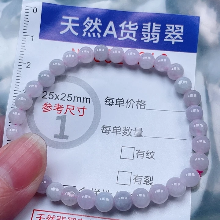 吊坠(赠链)未镶嵌翡翠