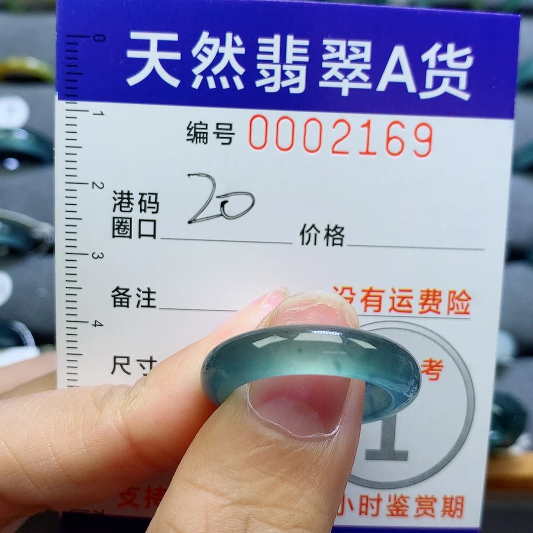 大***鸡翡翠未镶嵌戒指天然