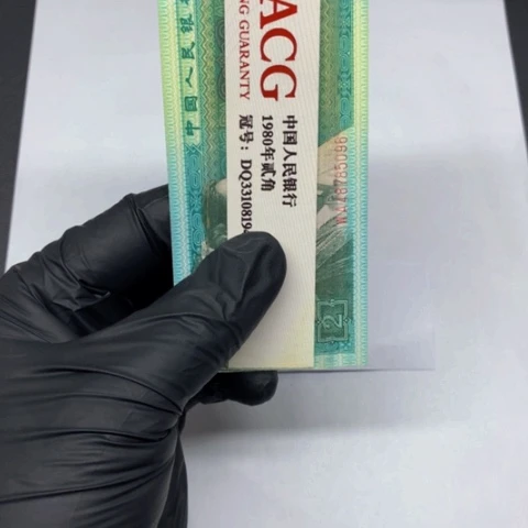 WA青天白日标十不挑号